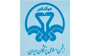  هلال احمر با مدیریت جهادی و با انگیزه کنونی اش بر تارک انسانیت ایران اسلامی خواهد درخشید
