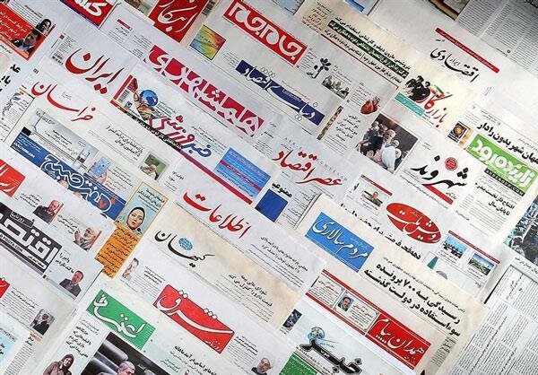 آغاز به‌کار پایگاه اینترنتی «بیست و چهارمین نمایشگاه رسانه‌های ایران»