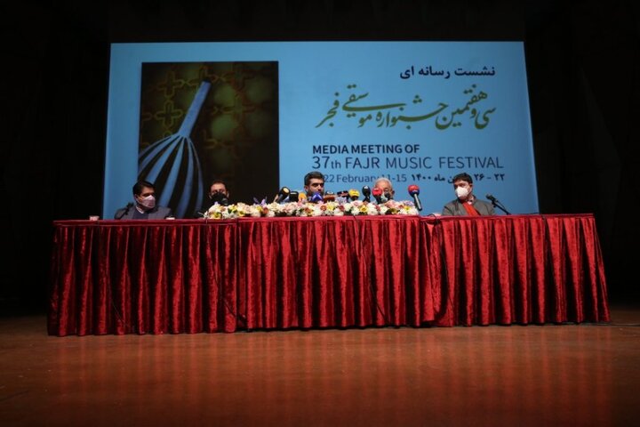 نشست رسانه ای سی و هفتمین جشنواره موسیقی فجر برگزار شد