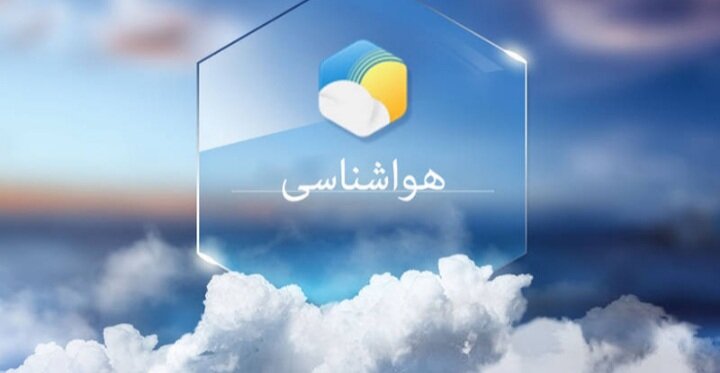 بررسی وضعیت جوی در استان بررسی وضعیت جوی در استان