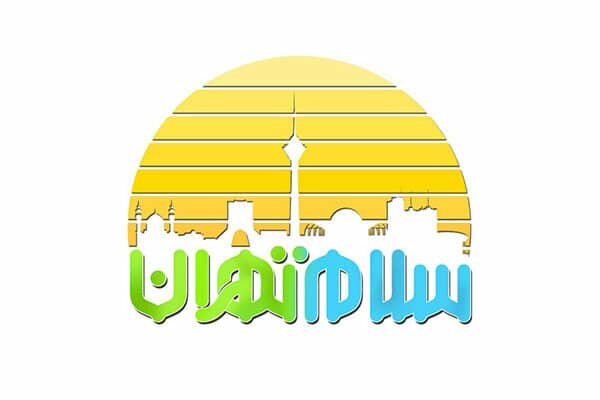 "سلام تهران" به استان قزوین می رود "سلام تهران" به استان قزوین می رود