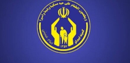 رایگان شدن آب،برق و گاز مدد جویان کمیته امداد
