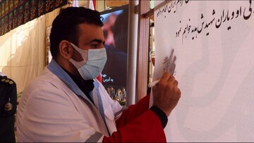 چراغ پویش ملی چلچراغ و یادواره رفیق خوشبخت ما در کرمان روشن شد