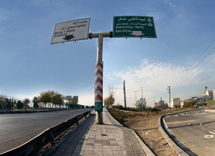 لزوم تکمیل پروژه تقاطع بزرگراه شهید کاظمی با بلوار شکوفه در اسرع‌وقت