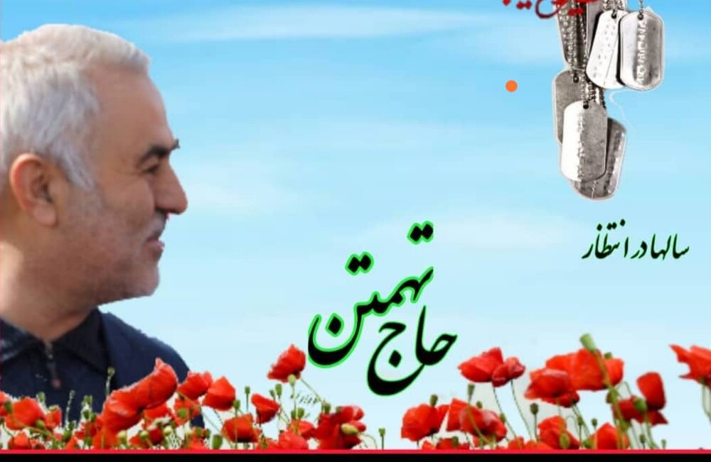 حضور پرشور جوانان هلال احمر سیرجان در مراسم تشیعع جانباز شهید حاج تهمتن صادقی