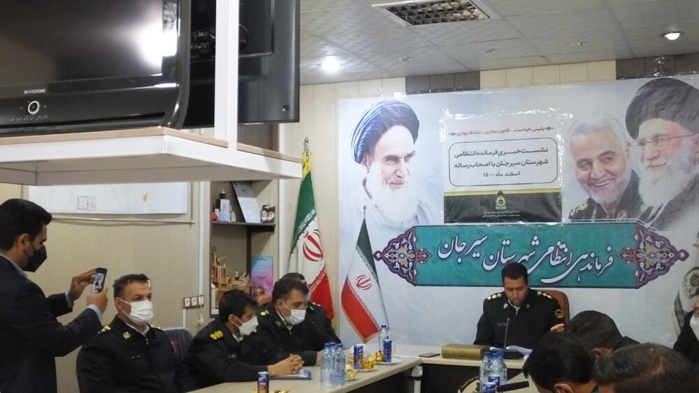 نشست خبری فرمانده نیروی انتظامی سیرجان با اصحاب رسانه