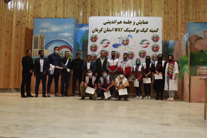 عضویت افتخاری کمیته کیک بوکسینگ WKF استان کرمان در سازمان جوانان هلال احمر