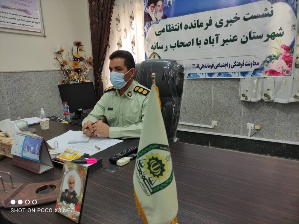 نشست خبری فرمانده نیروی انتظامی عنبرآباد با اصحاب رسانه این شهرستان