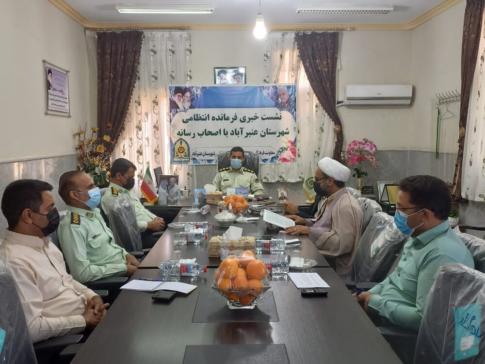 نشست خبری فرمانده نیروی انتظامی عنبرآباد با اصحاب رسانه این شهرستان