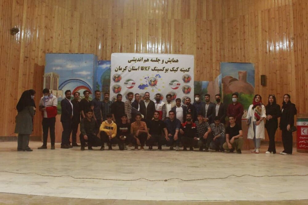 عضویت افتخاری کیک بوکسینگ کاران کرمان در سازمان جوانان هلال احمر
