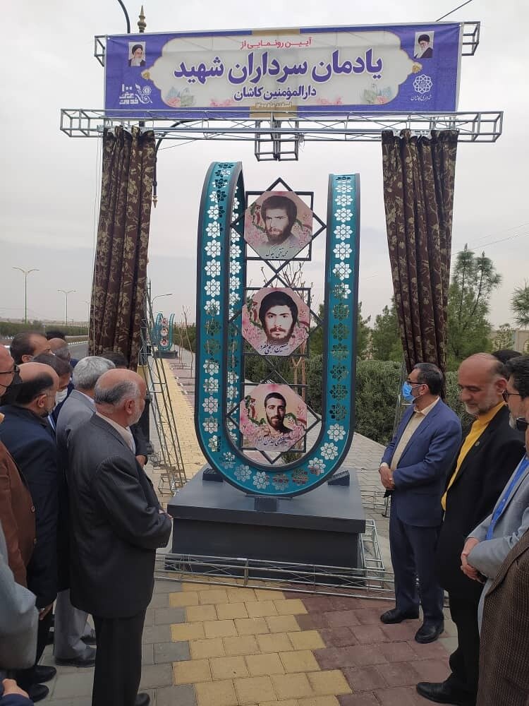 برخورداری برنامههای فرهنگی شهر از پیوستهای ایثار و شهادت