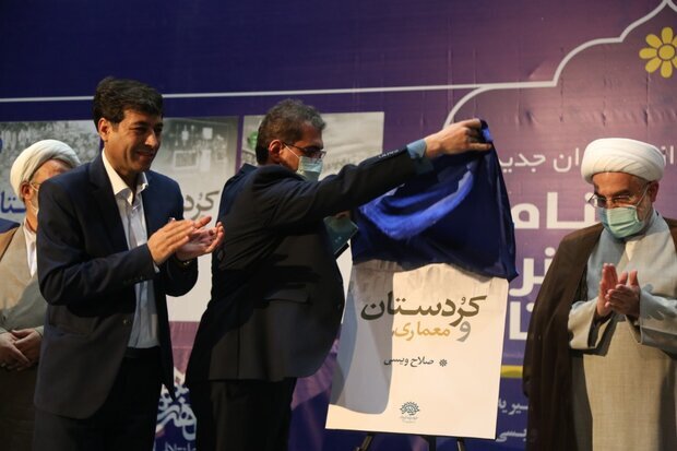 کردستان استان علم، ادب، فرهنگ و هنر است
کردستان استان علم، ادب، فرهنگ و هنر است