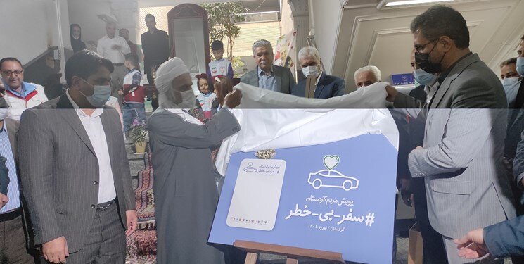 آغاز پویش «سفر بی‌خطر» در کردستان