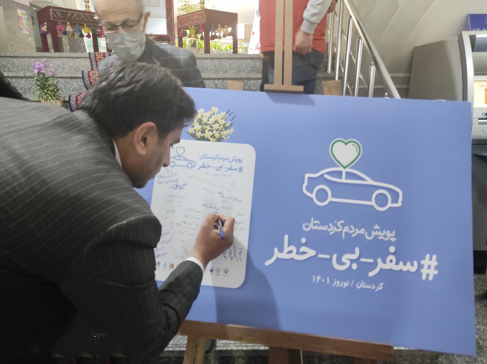 هدف "پویش سفر بی‌خطر" مشارکت مردم در کاهش تصادفات است