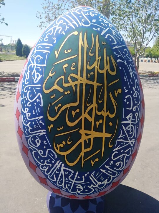 جشنواره تخم مرغ های رنگی در پیاده راه گلیم سیرجان