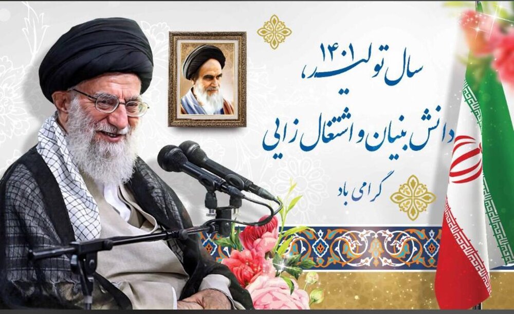 کردستان در تحقق شعار سال باید در صدر استان‌های کشور قرار گیرد
