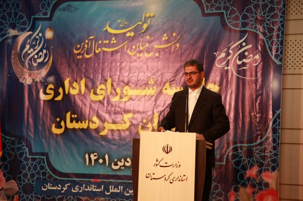 ایجاد ۳۴هزارشغل و ساخت ۸۷ هزارمسکن در کردستان نیازمند کار جهادی است