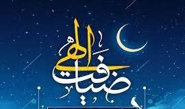 برگزاری طرح ضیافت الهی ویژه ماه مبارک رمضان در کرمان