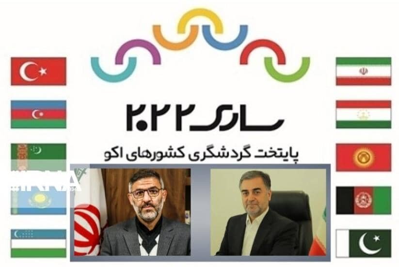 فرماندار ساری رئیس شورای هماهنگی کمیته‌های اجرایی رویداد بین‌المللی ساری ۲۰۲۲