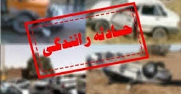 22 کشته درتصادفات رانندگی تعطیلات نوروزی 1401