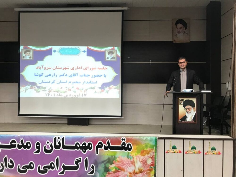 اتمام حجت استاندار کردستان با مدیران ترددی
