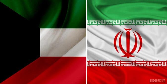 تمایل ایران برای توسعه تعاملات اقتصادی و سیاسی با کویت