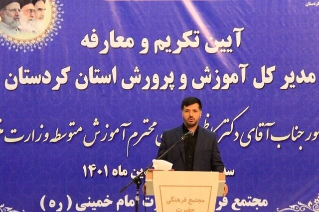 مدیرکل آموزش و پرورش استان کردستان معرفی شد