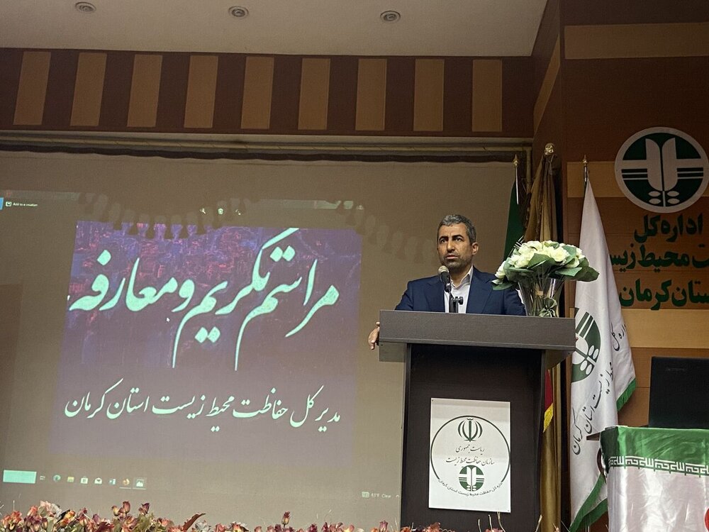 انتصاب مدیر کل جدید محیط زیست استان کرمان