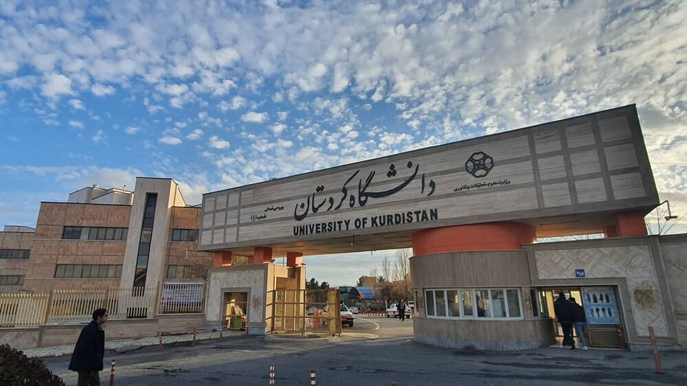  درب دانشگاه‌های کردستان به روی دانشجویان باز شد
