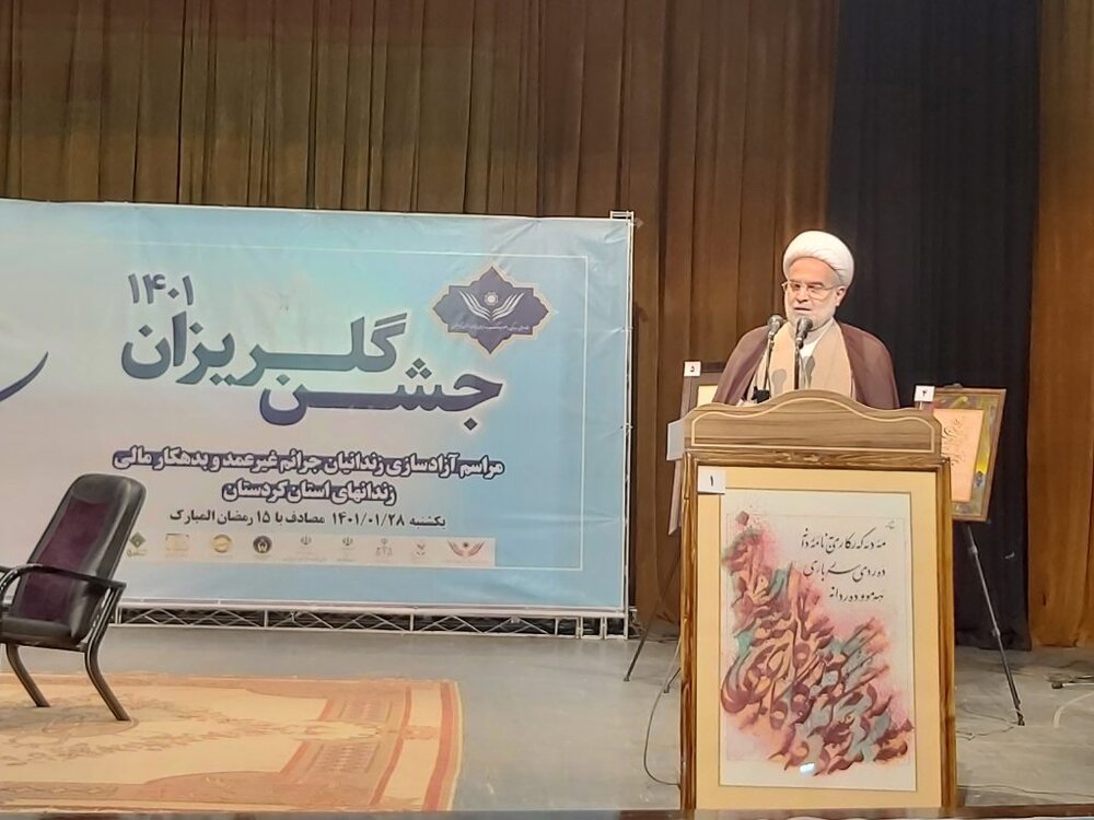 شهروندان به آزادی زندانیان جرائم غیرعمد کمک کنند