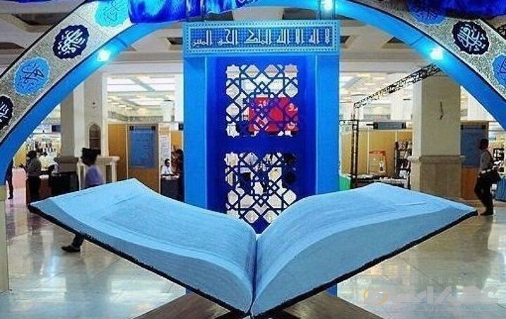 نمایشگاه بین‌المللی قرآن ۱۴۰۲ دو بار برگزار می‌شود