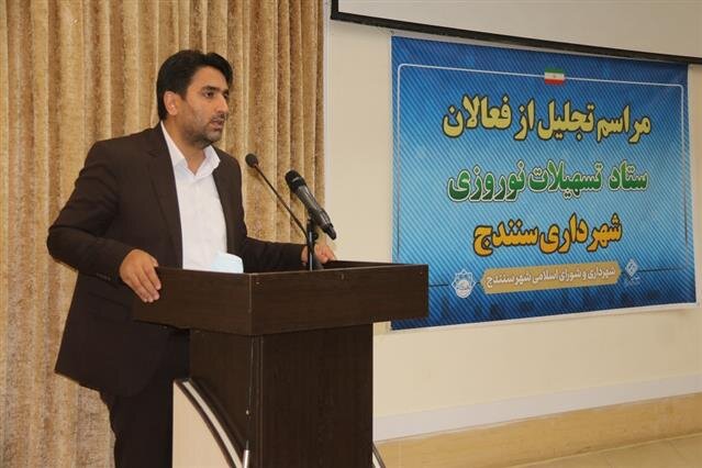 فعالیت های فرهنگی و اجتماعی در اولویت برنامه های این دوره شورا و شهرداری است