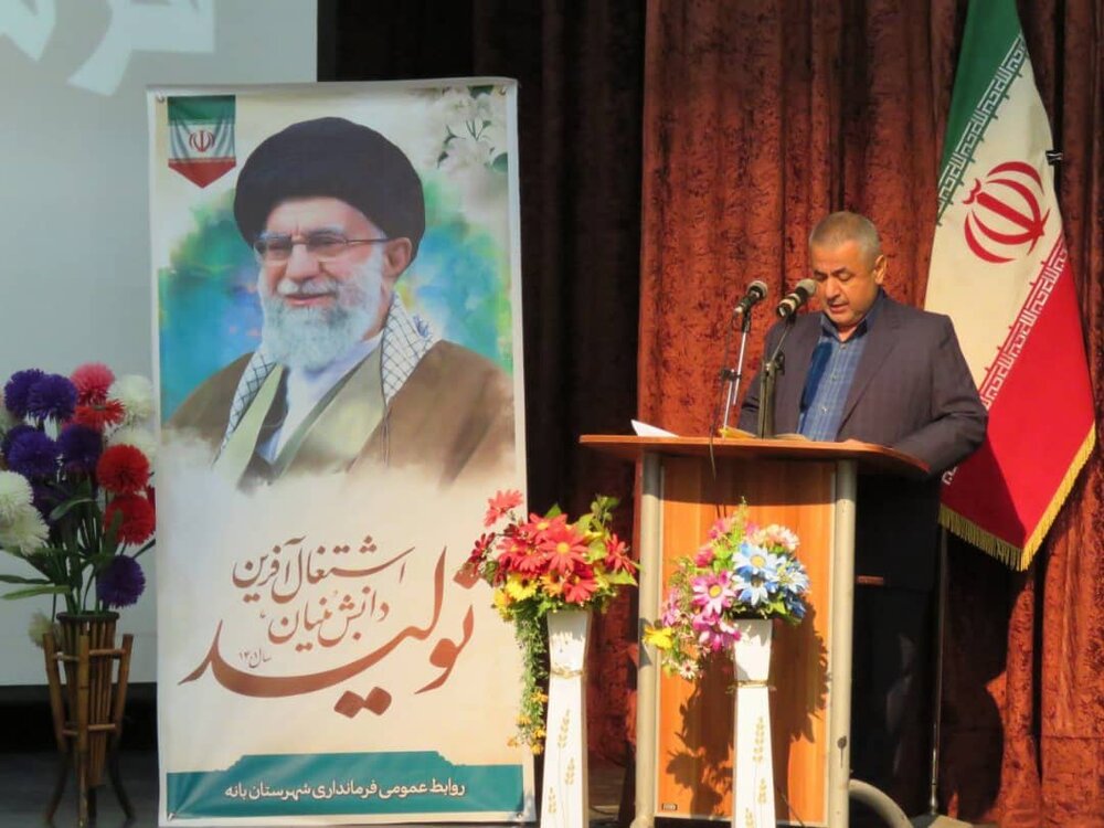 سرپرست فرمانداری شهرستان بانه معرفی شد