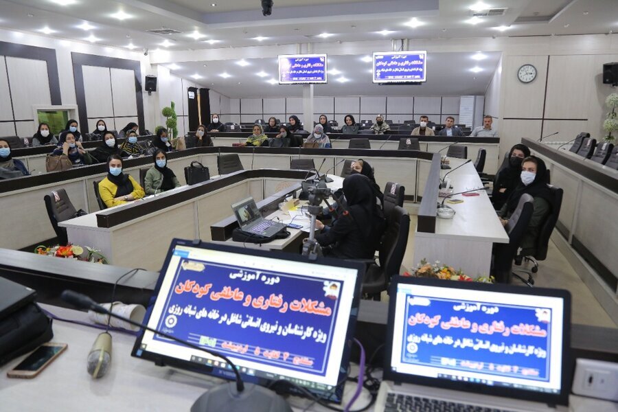 برگزاری کارگاه آموزشی مشکلات رفتاری و عاطفی کودکان و نوجوانان در کردستان