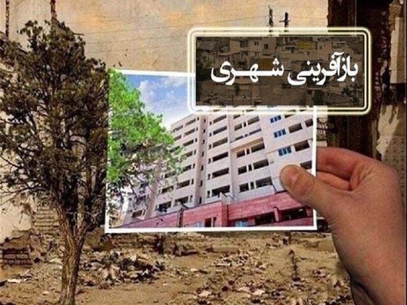 هدف گذاری ۶۱ پروژه با اعتبار ۱۵۰ میلیارد تومان در استان کردستان