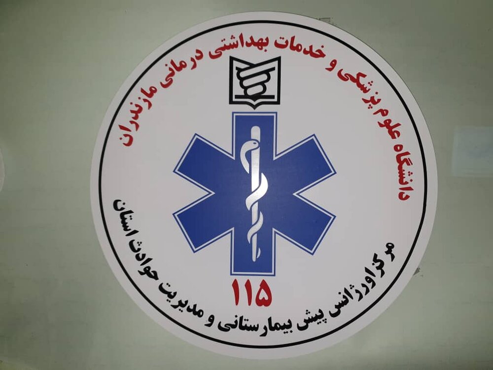 دومصدوم بر اثر ریزش سنگ در محور چالوس