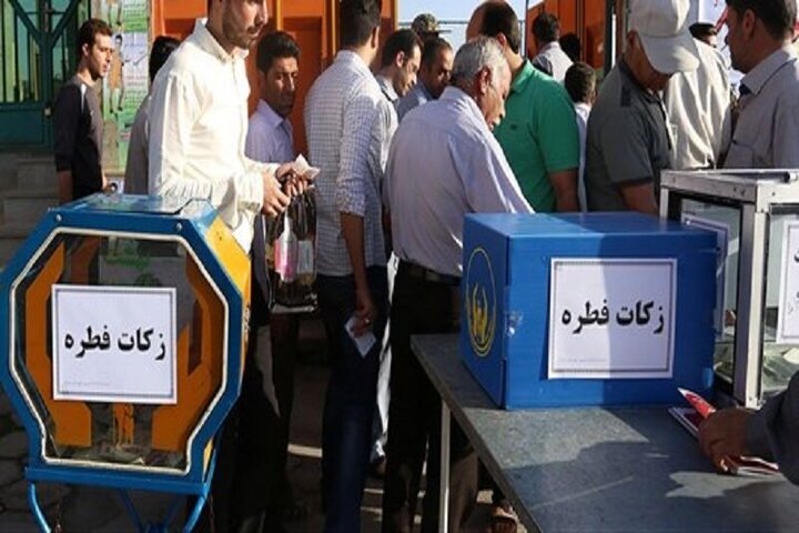 برپایی بیش از ۱۴۷۰ پایگاه جمع آوری زکات فطریه در استان کرمان
