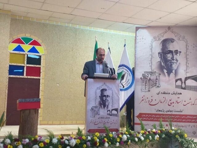 معرفی مفاخر و آثار آنان موجب خودباوری و عزت نفس می‌شود
