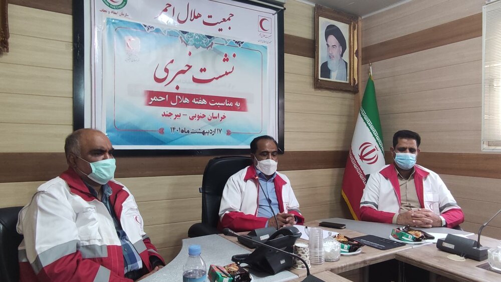 فعالیت 200 خانه هلال در خراسان جنوبی/افتتاح 10 خانه هلال در هفته جاری