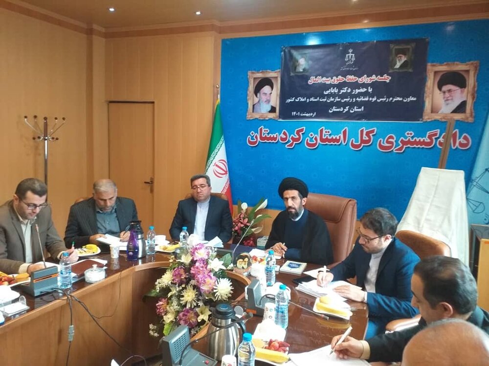  تثبیت امور اراضی در کردستان نیازمند همدلی بیشتراست