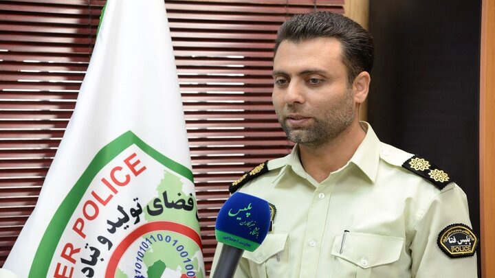 کلاهبرداری ۶۰۰ میلیونی به اسم صرافی ارز دیجیتال در کرمان