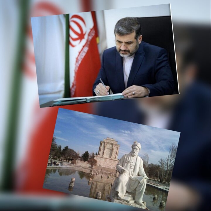 پیام وزیر فرهنگ به مناسبت روز پاسداشت زبان فارسی و بزرگداشت حکیم ابوالقاسم فردوسی