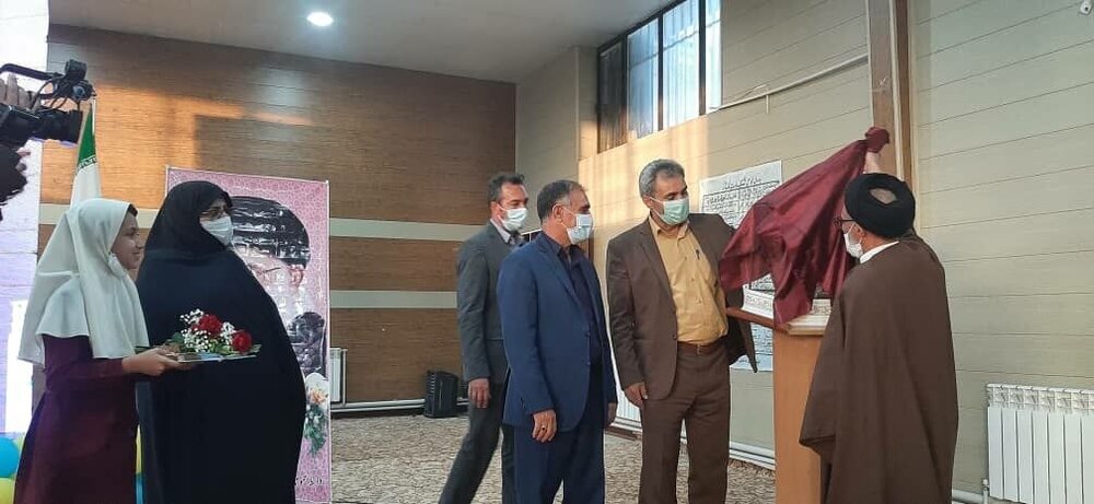 همایش بزرگداشت مقام معلم در شهرستان سیرجان برگزار شد