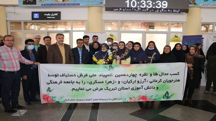درخشش دانش آموزان هنرمند کرمانی در مسابقات کشوری فرش