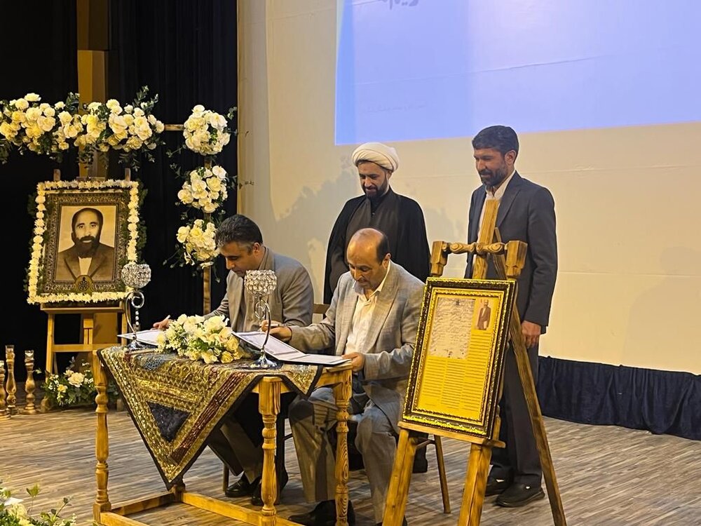 امضای تفاهم نامه خواهر خواندگی سیرجان و لنگرود