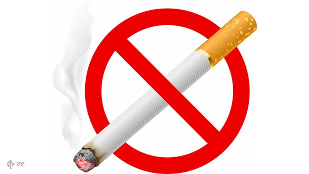 روزشمار هفته ملی بدون دخانیات اعلام شد
