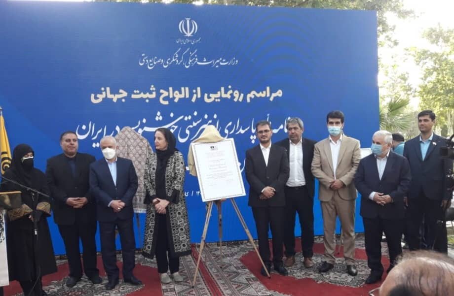 لوح ثبت جهانی اورامان رونمایی شد