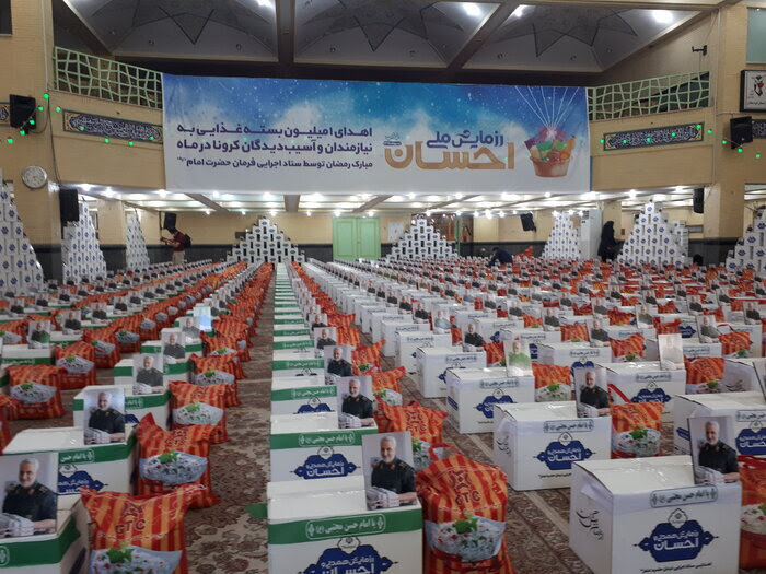 آغاز توزیع ۵۱۰۰  بسته معیشتی در استان کردستان توسط ستاد اجرایی فرمان امام
