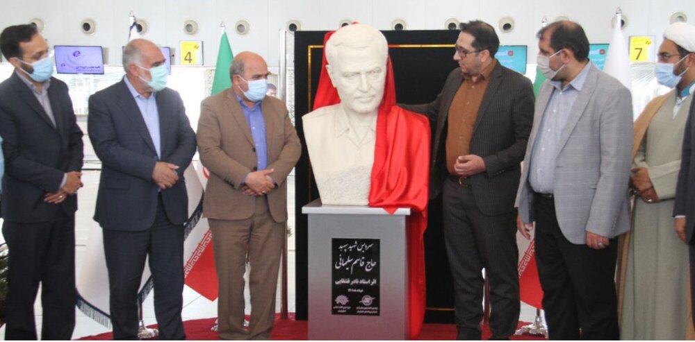 رونمایی از سردیس سردار دلها در فرودگاه کرمان