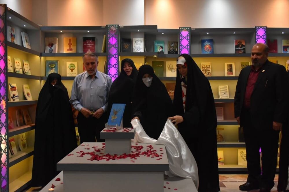 رونمایی از زندگی نامه داستانی شهید احمد فرگاه با عنوان عقربههای جامانده